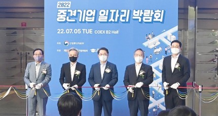 중견기업 일자리박람회 개최…청년 1000명 채용