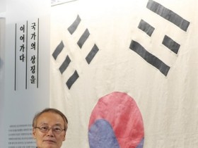 “임정기념관, 대한민국임시정부 역사적 가치 담아낼 것”
